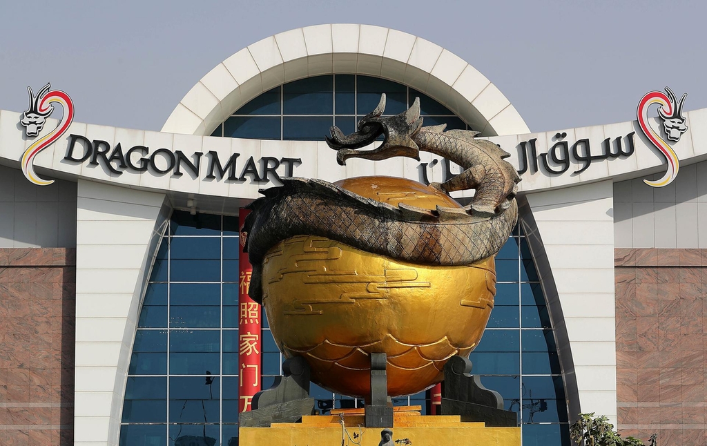 Furniture Showroom Complex Project - Dragon City1