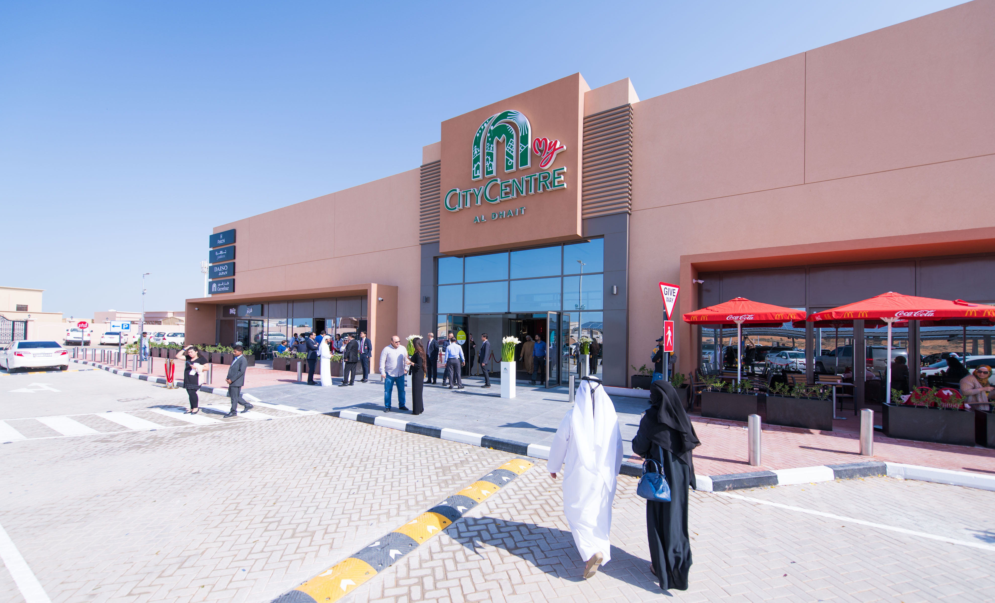My City Center Al Dhait Project1