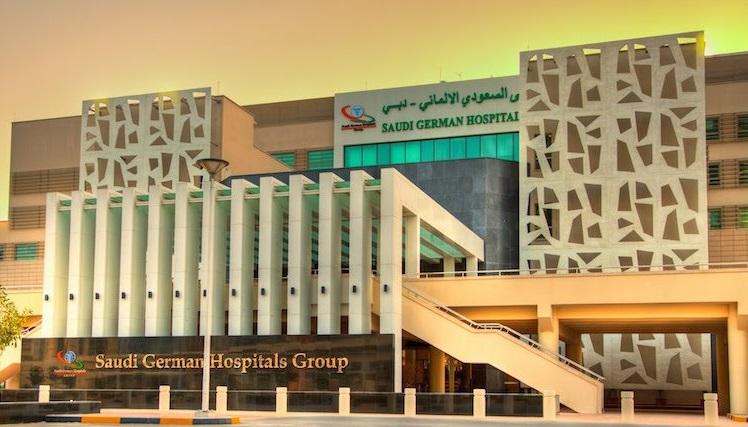 Saudi German Hospital Project - Al Marjan Island